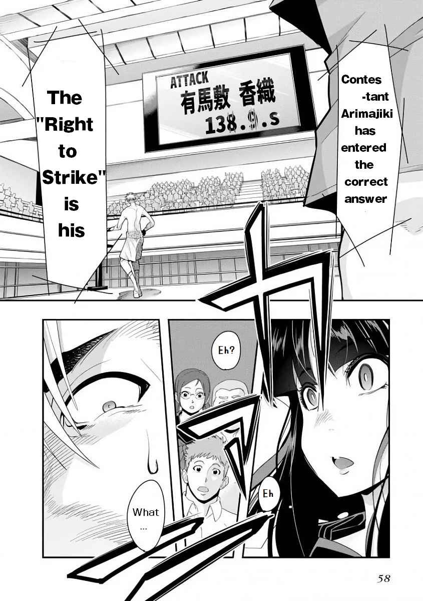 Page 63 Chapter 1 Battle of Both Military and Academic Prowess: How to Become the Strongest and Wisest