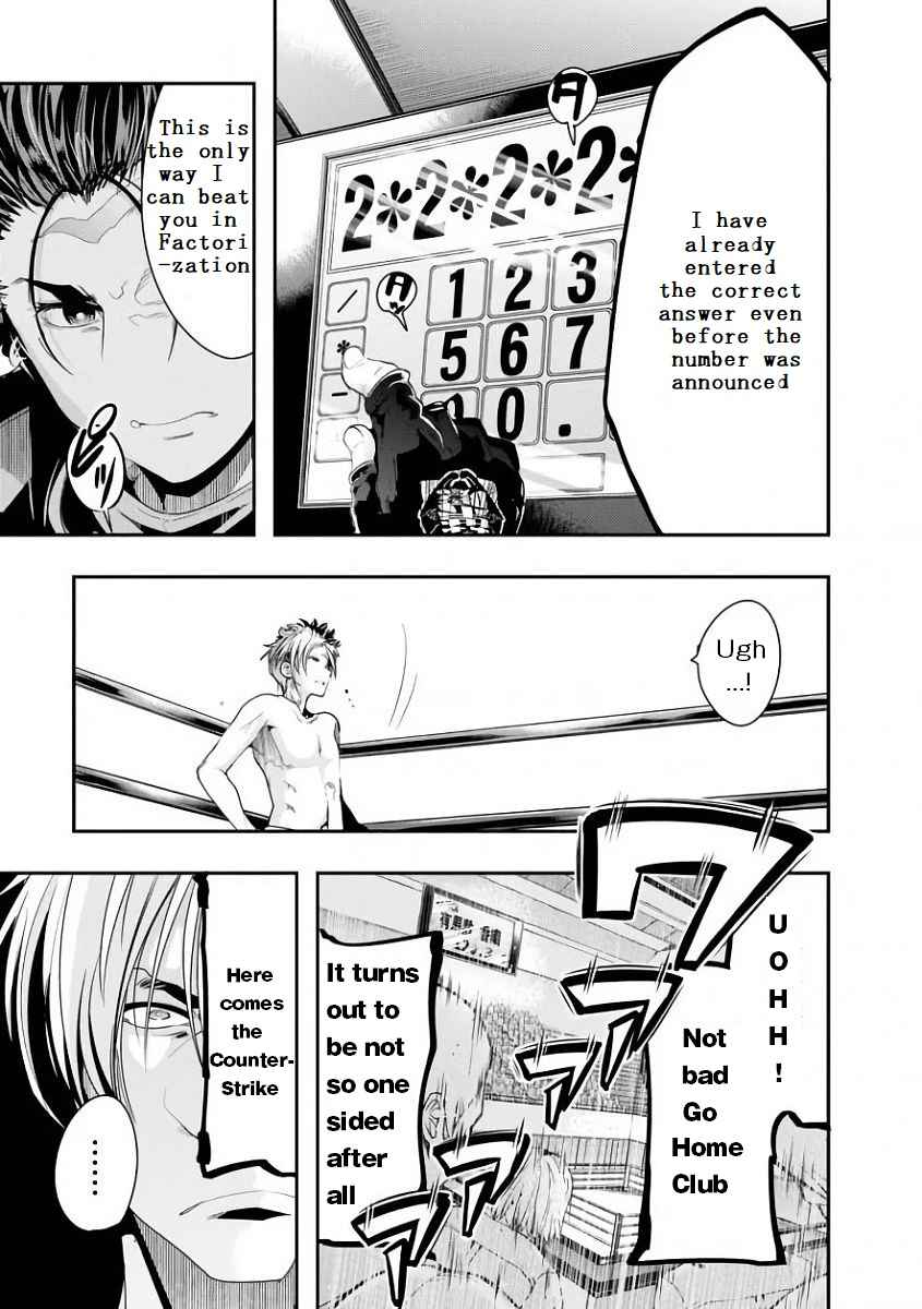 Page 66 Chapter 1 Battle of Both Military and Academic Prowess: How to Become the Strongest and Wisest