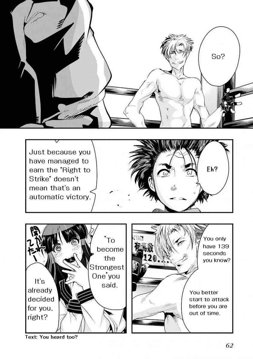 Page 67 Chapter 1 Battle of Both Military and Academic Prowess: How to Become the Strongest and Wisest