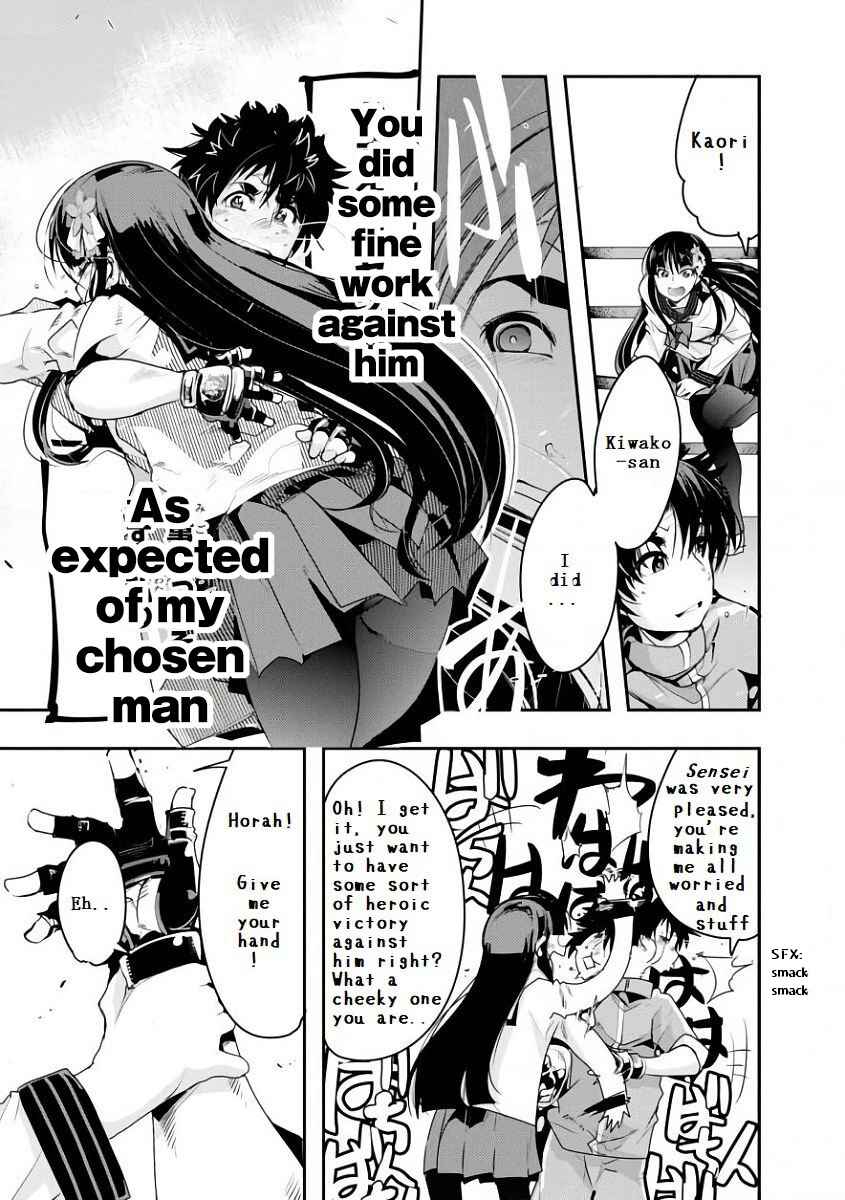 Page 79 Chapter 1 Battle of Both Military and Academic Prowess: How to Become the Strongest and Wisest