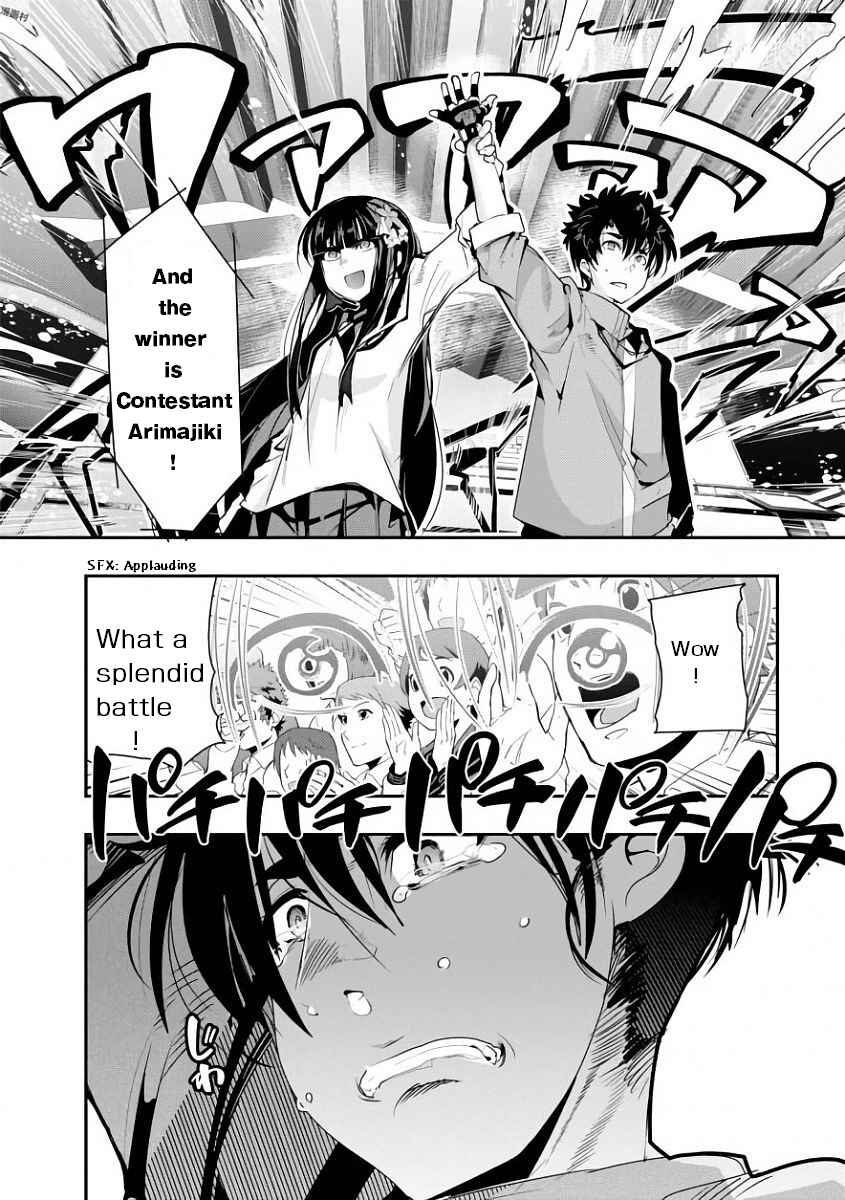 Page 80 Chapter 1 Battle of Both Military and Academic Prowess: How to Become the Strongest and Wisest