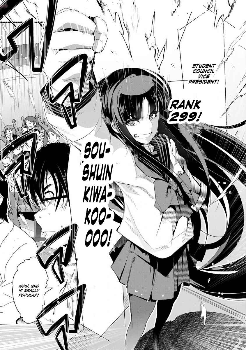 Page 12 Chapter 2 Battle of Both Military and Academic Prowess: How to Become the Strongest and Wisest