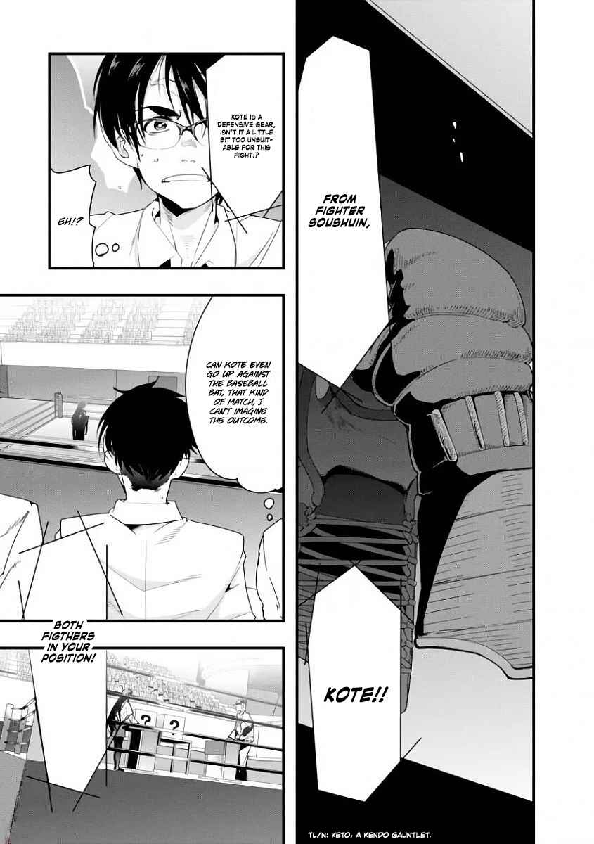 Page 16 Chapter 2 Battle of Both Military and Academic Prowess: How to Become the Strongest and Wisest