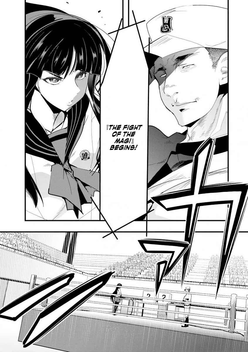 Page 17 Chapter 2 Battle of Both Military and Academic Prowess: How to Become the Strongest and Wisest