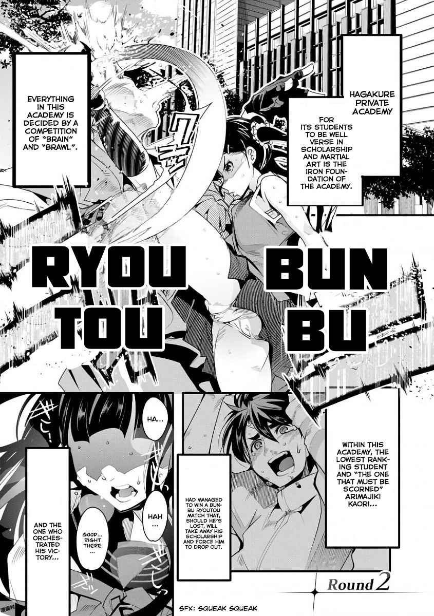Page 2 Chapter 2 Battle of Both Military and Academic Prowess: How to Become the Strongest and Wisest