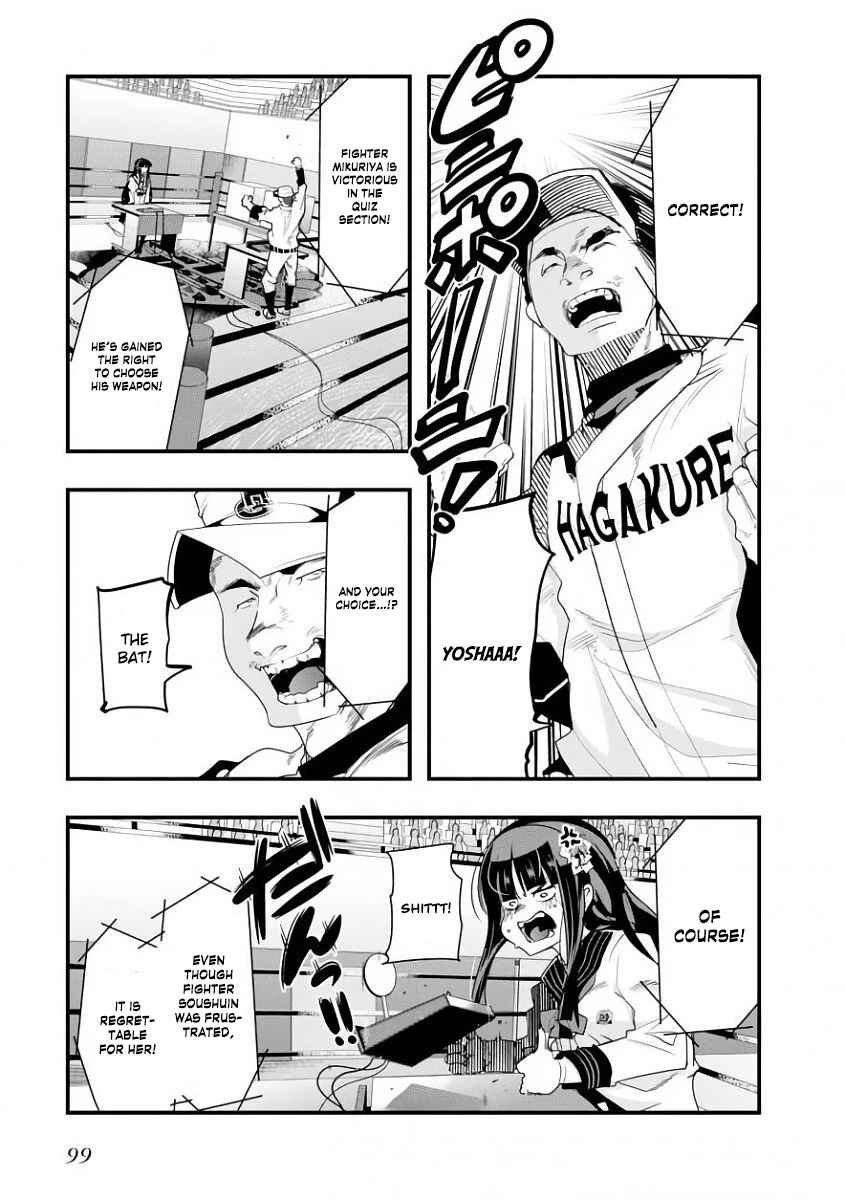 Page 22 Chapter 2 Battle of Both Military and Academic Prowess: How to Become the Strongest and Wisest