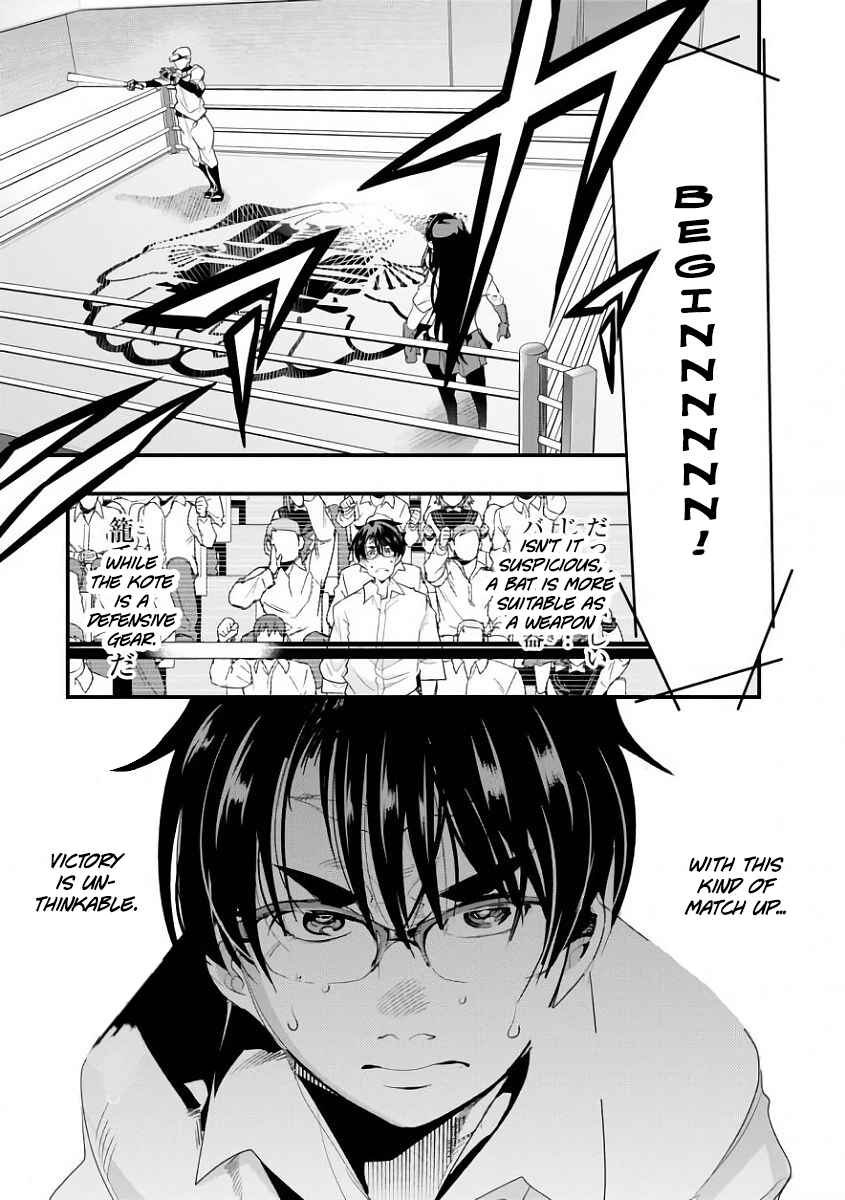 Page 24 Chapter 2 Battle of Both Military and Academic Prowess: How to Become the Strongest and Wisest