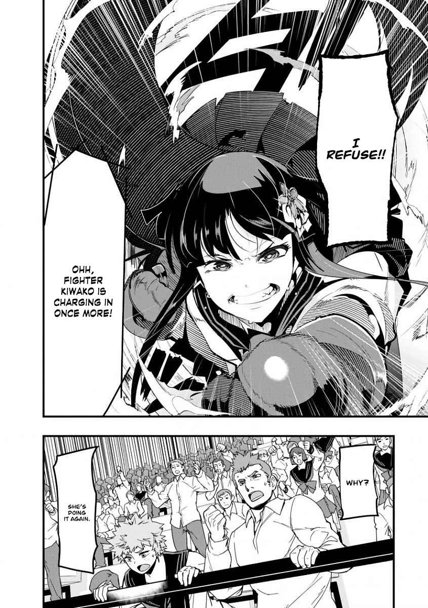 Page 33 Chapter 2 Battle of Both Military and Academic Prowess: How to Become the Strongest and Wisest