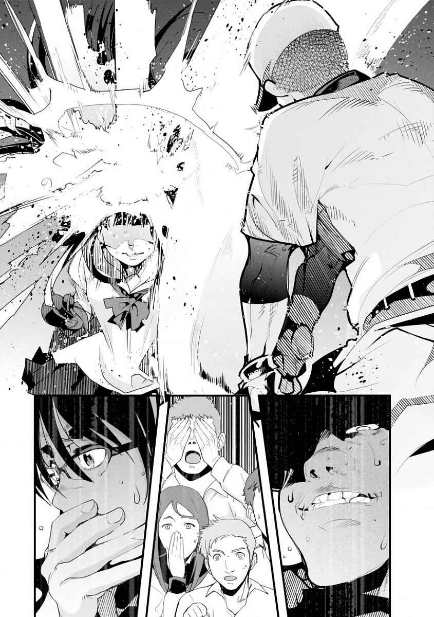 Page 38 Chapter 2 Battle of Both Military and Academic Prowess: How to Become the Strongest and Wisest