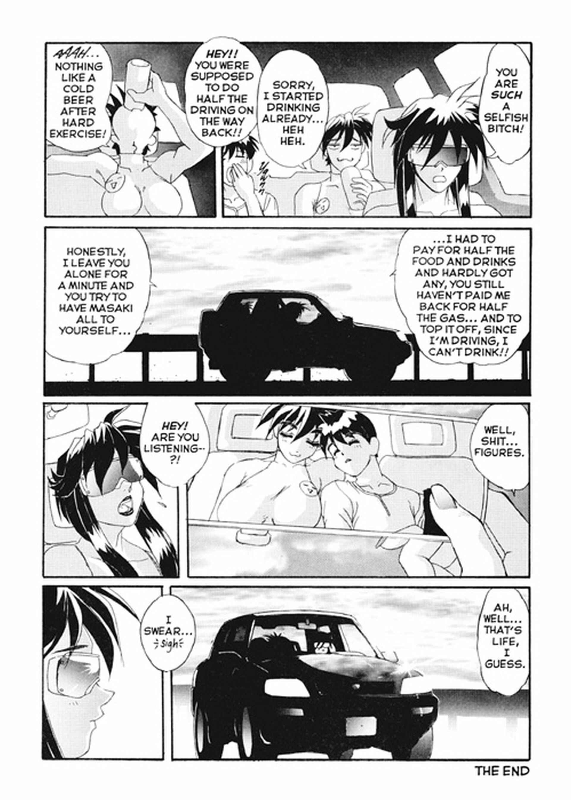 Page 17 Chapter 6 Secret Plot Deep