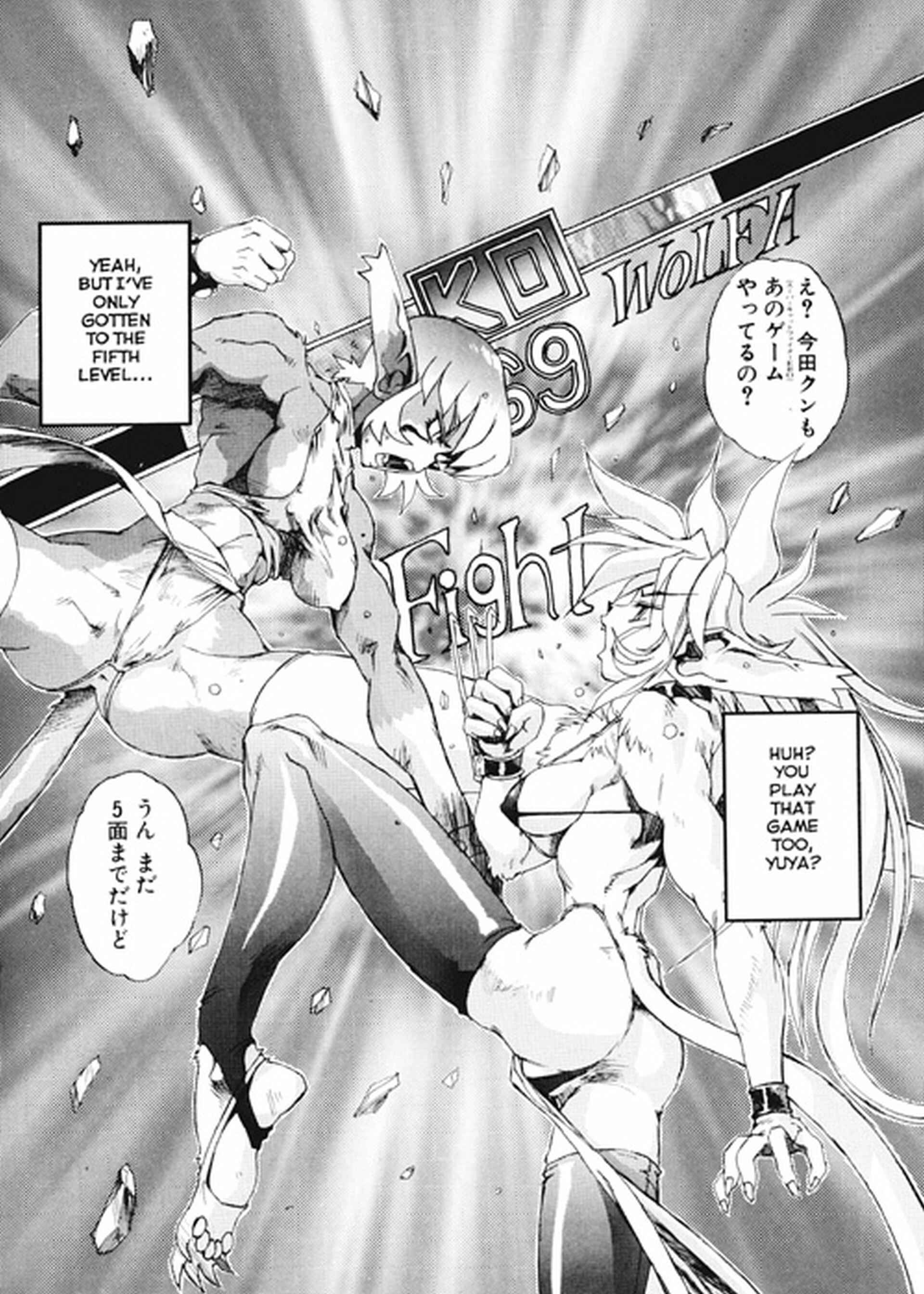 Page 18 Chapter 6 Secret Plot Deep
