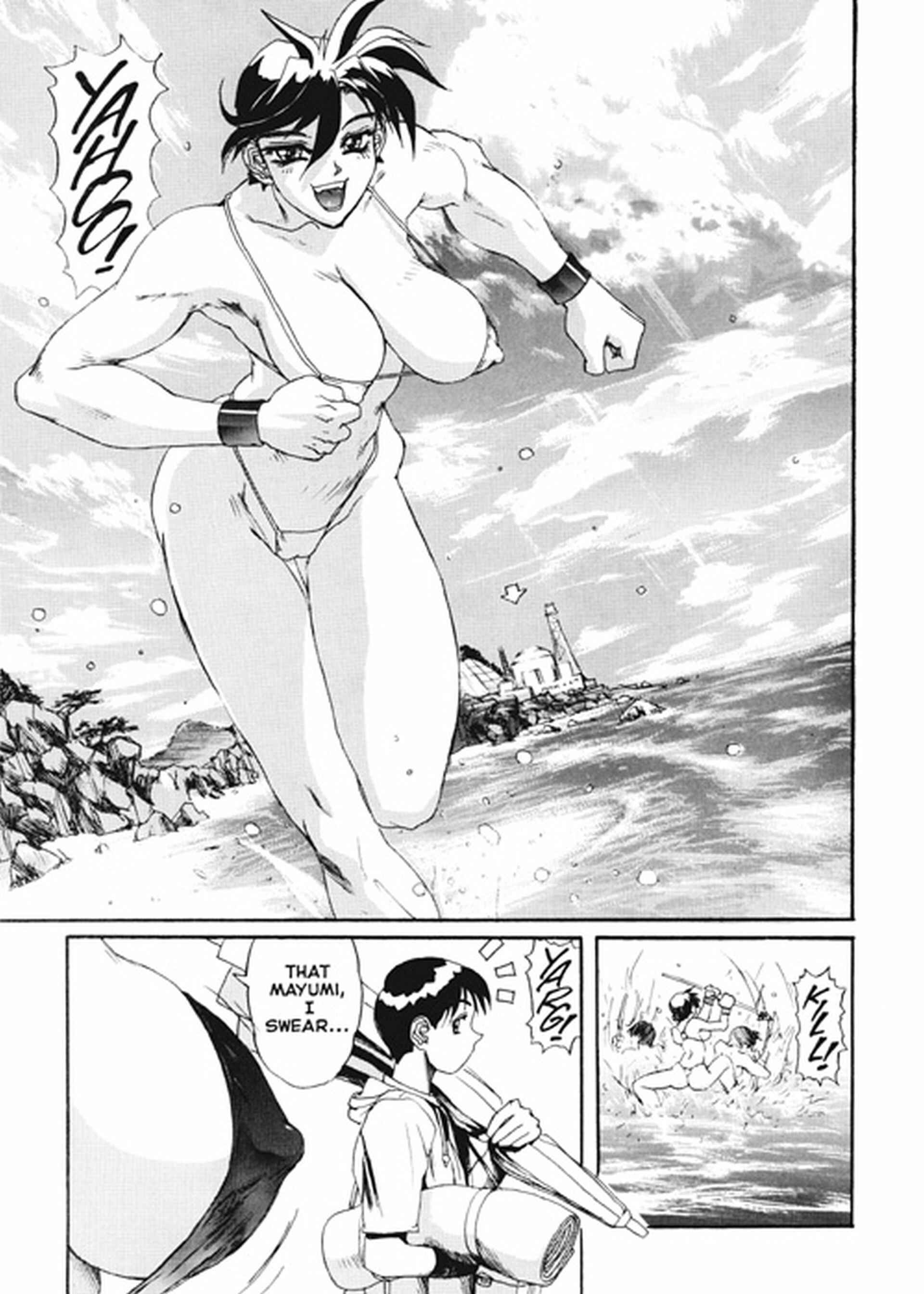 Page 3 Chapter 6 Secret Plot Deep