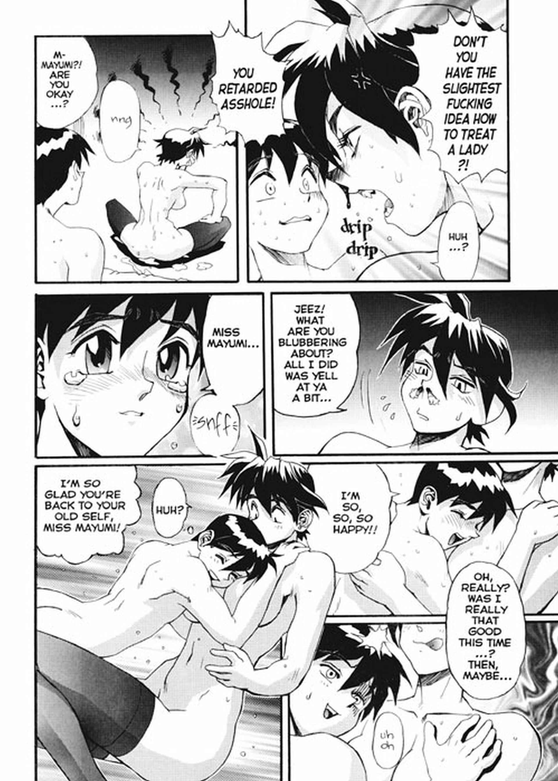 Page 18 Chapter 7 Secret Plot Deep