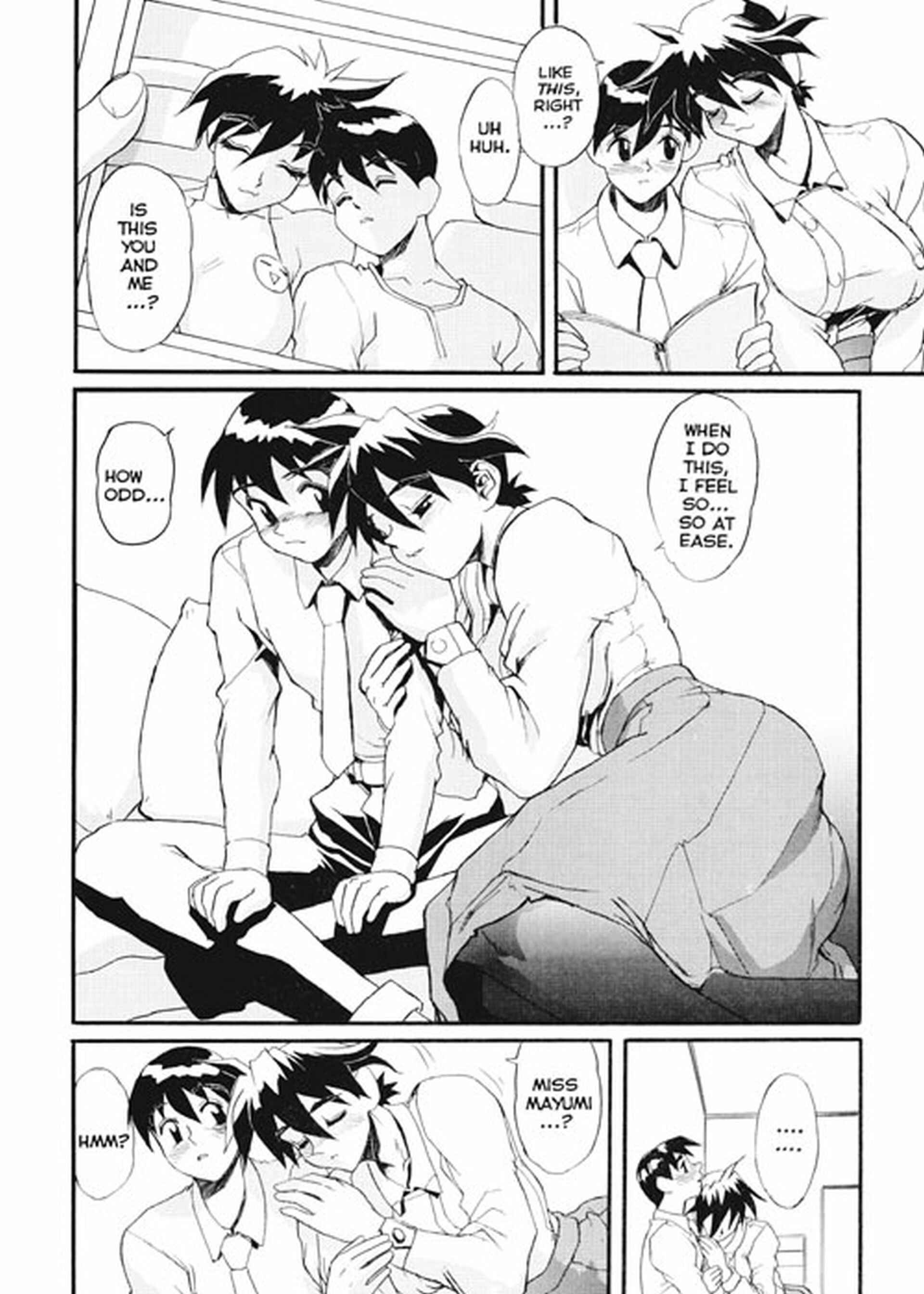 Page 8 Chapter 7 Secret Plot Deep
