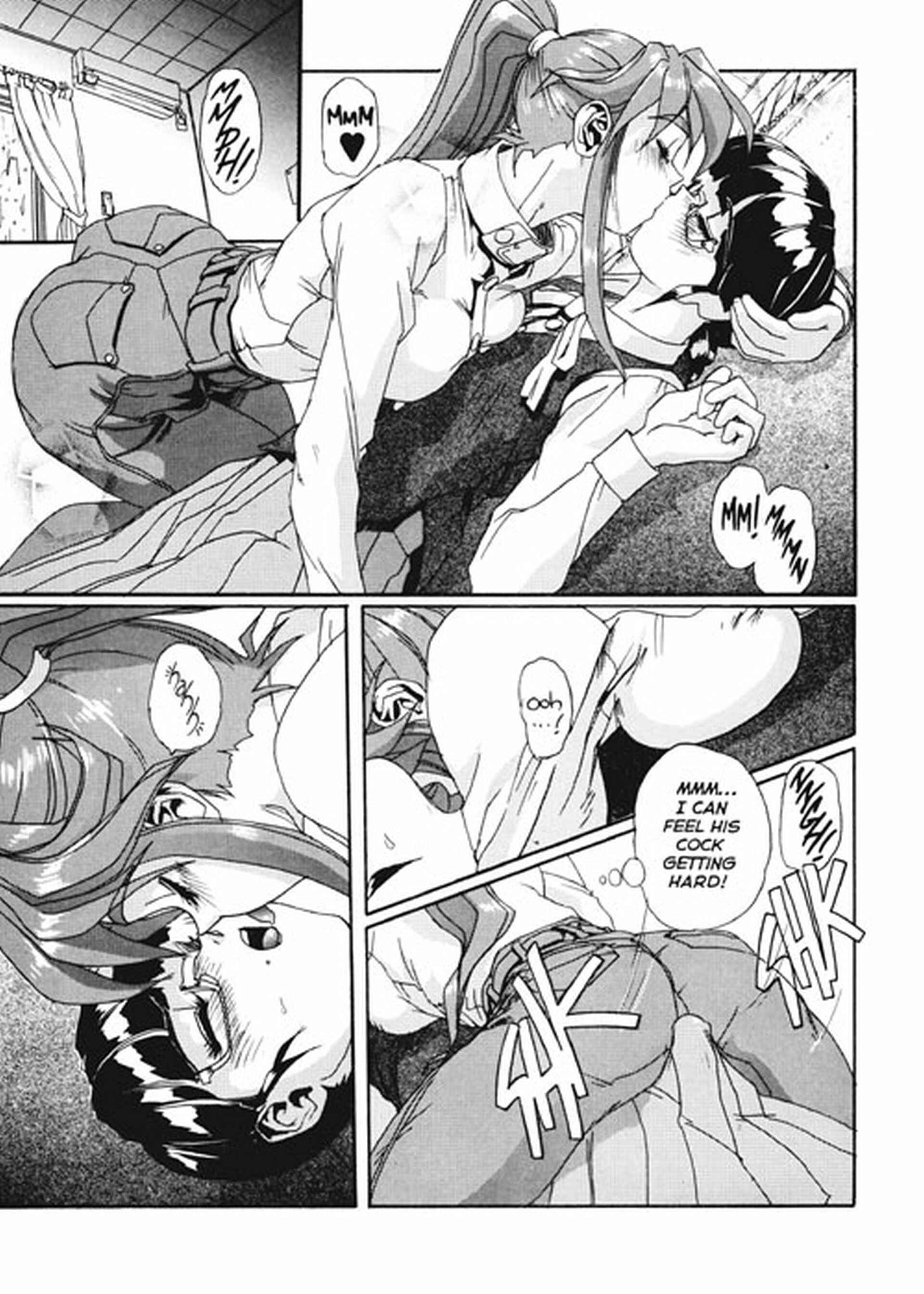 Page 13 Chapter 4 Secret Plot Deep