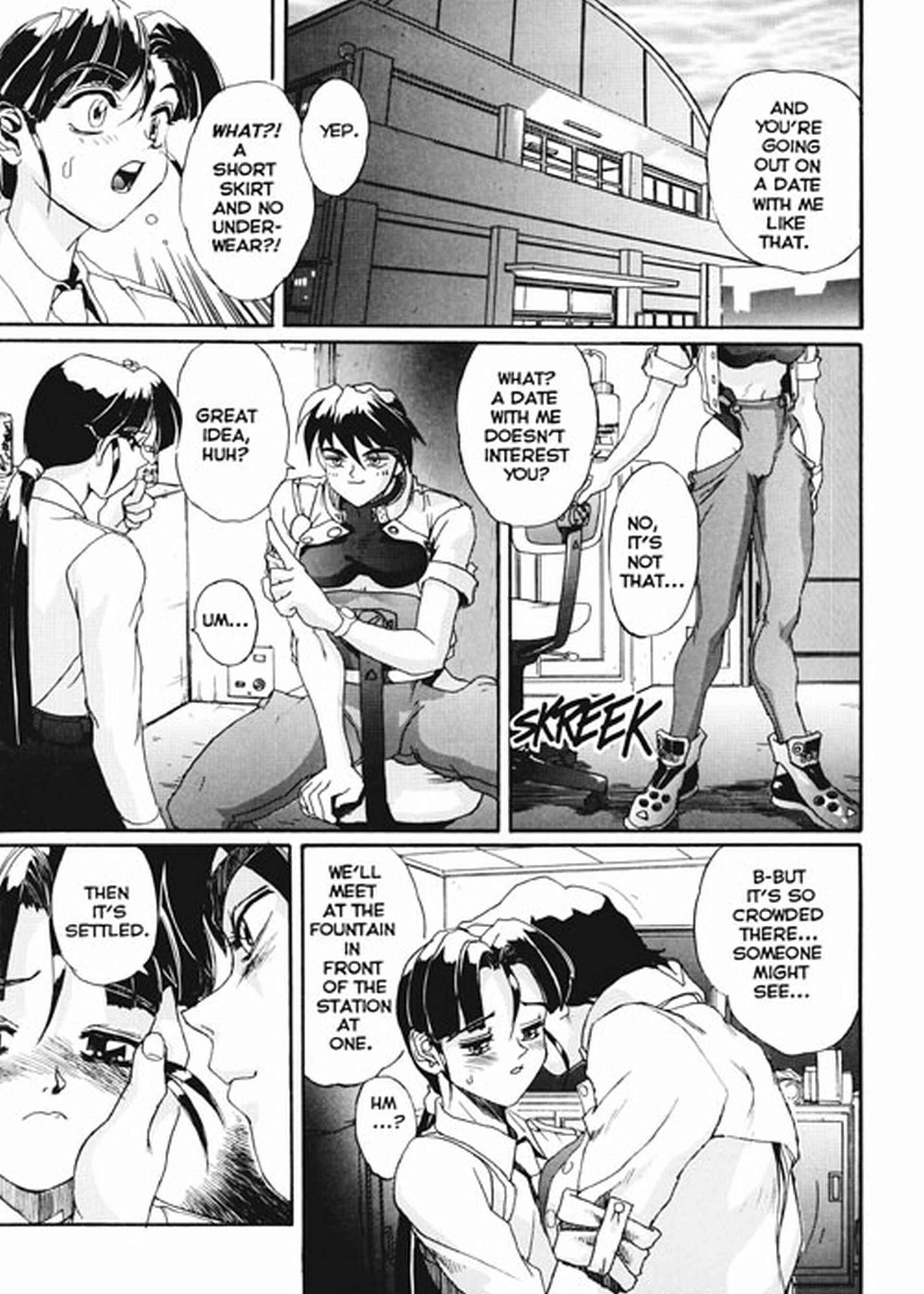 Page 5 Chapter 4 Secret Plot Deep
