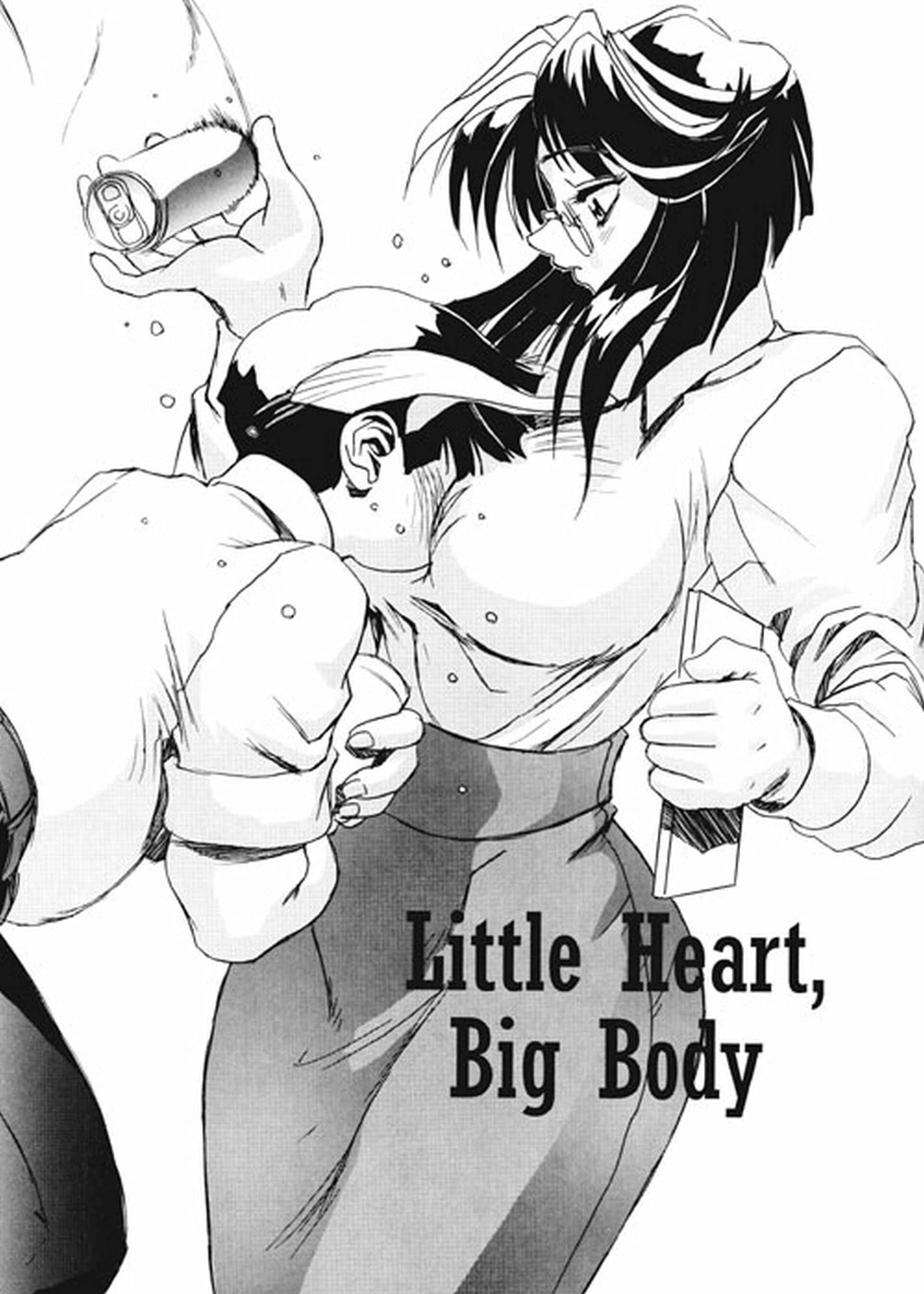 Page 3 Chapter 5 Secret Plot Deep
