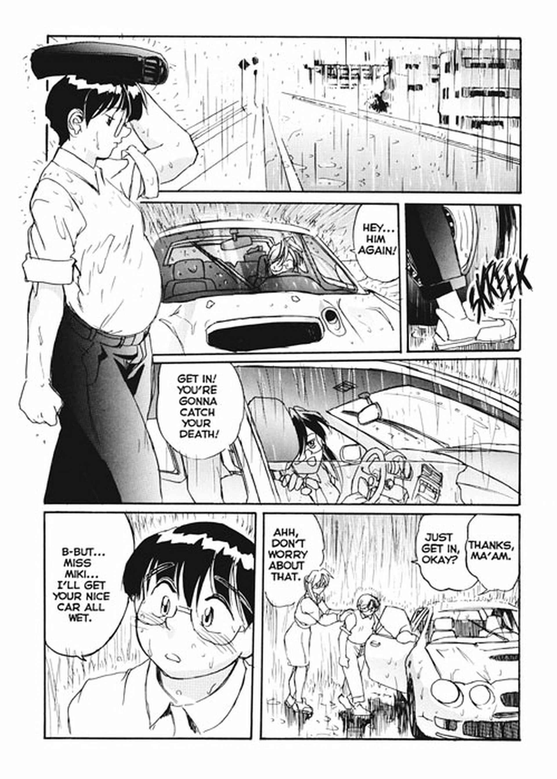 Page 5 Chapter 5 Secret Plot Deep