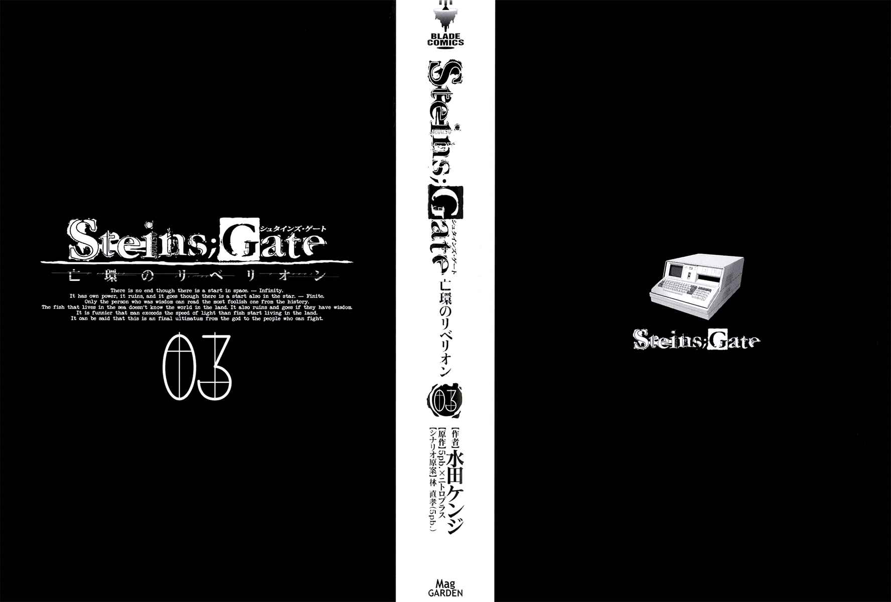 Page 2 Chapter 13 Steins;Gate - Rebellion of the Missing Ring