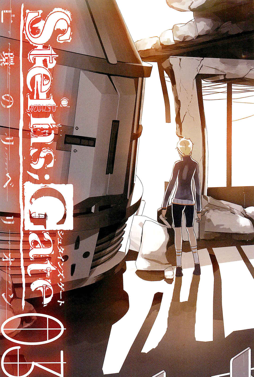 Page 3 Chapter 13 Steins;Gate - Rebellion of the Missing Ring