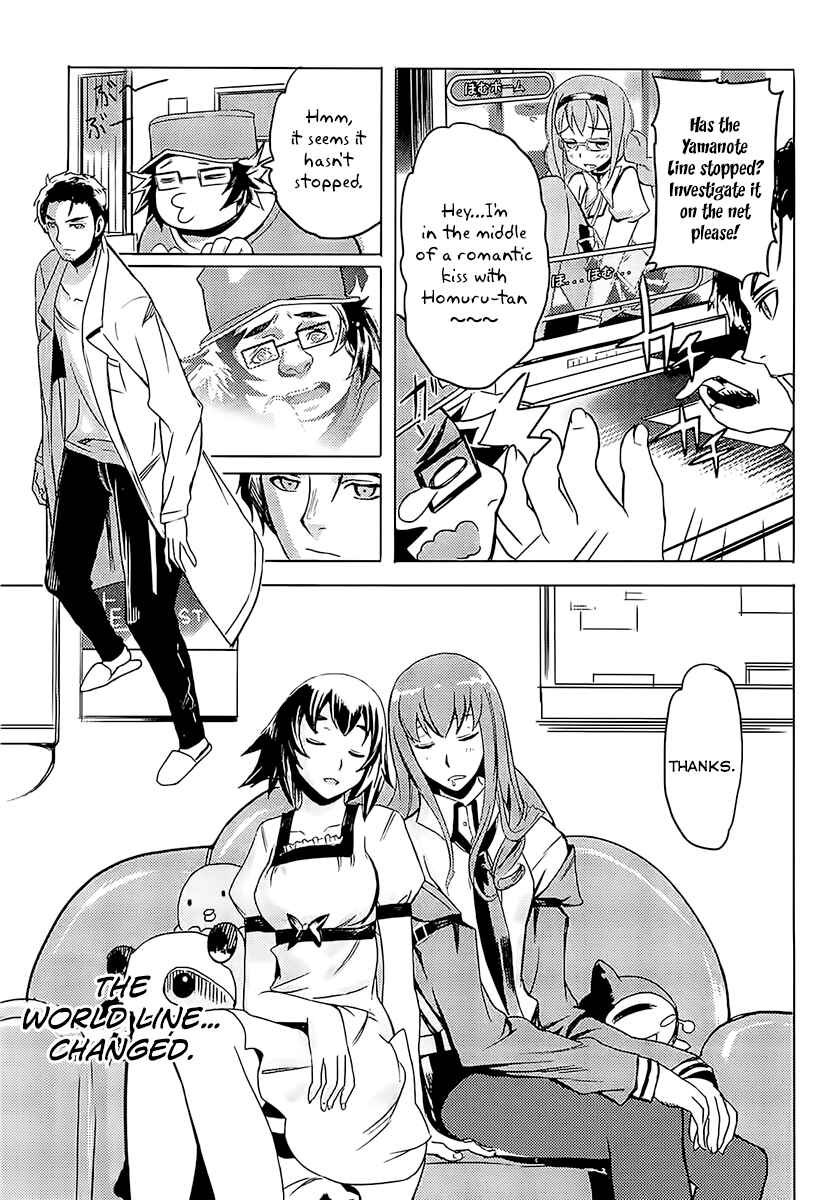 Page 15 Chapter 17 Steins;Gate - Rebellion of the Missing Ring