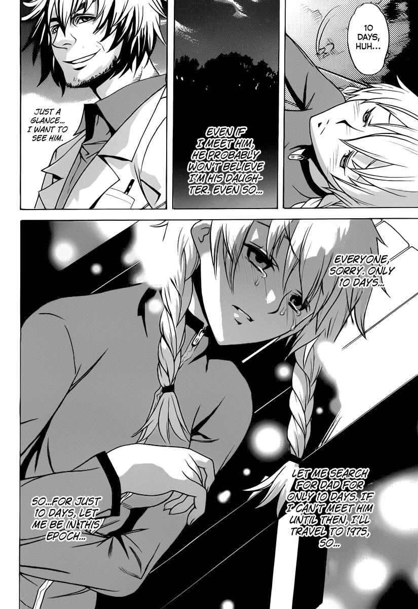 Page 18 Chapter 4 Steins;Gate - Rebellion of the Missing Ring