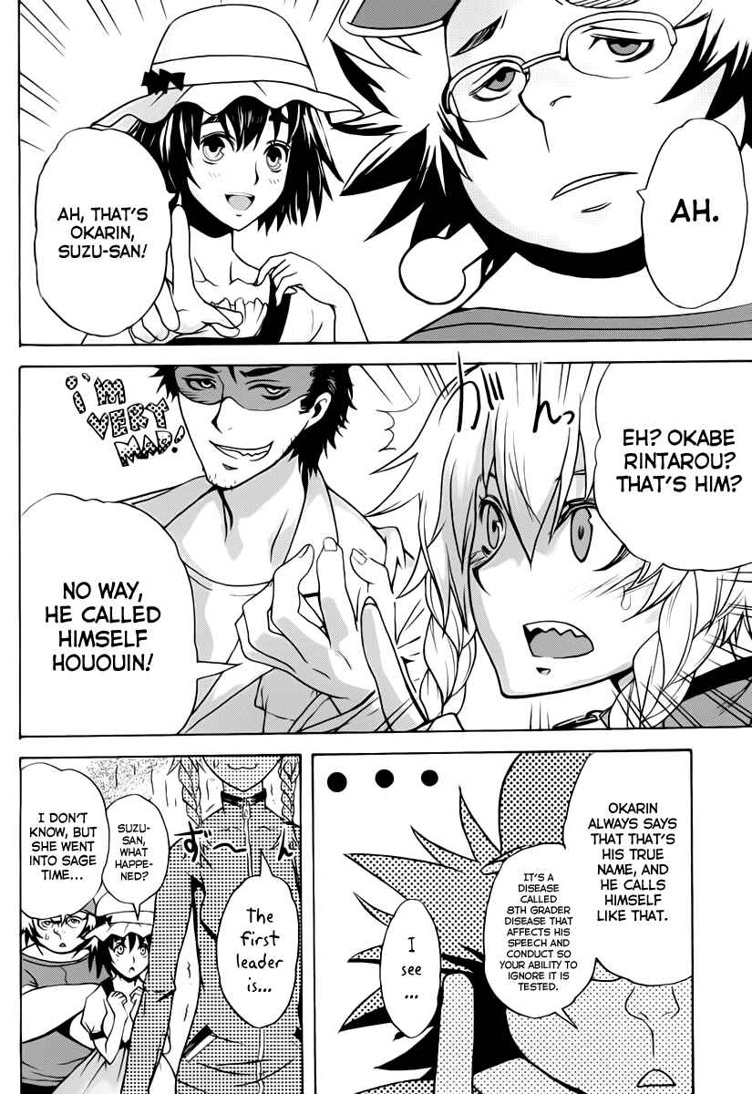 Page 24 Chapter 4 Steins;Gate - Rebellion of the Missing Ring