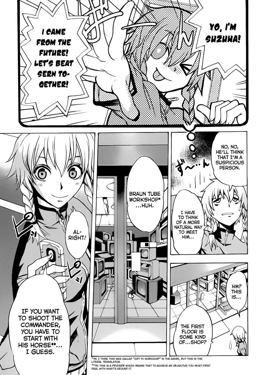 Page 7 Chapter 4 Steins;Gate - Rebellion of the Missing Ring