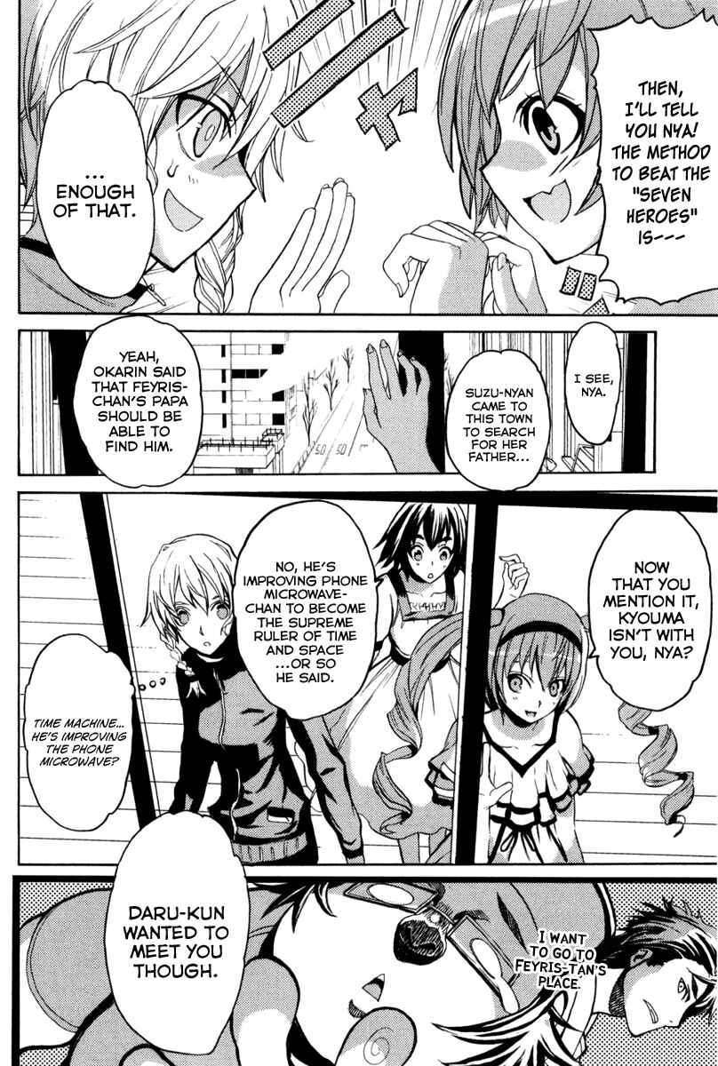 Page 6 Chapter 9 Steins;Gate - Rebellion of the Missing Ring