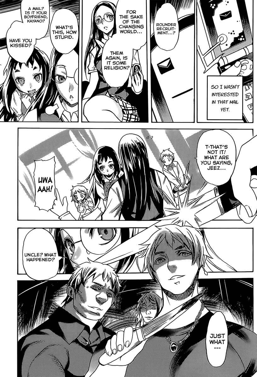 Page 14 Chapter 14 Steins;Gate - Rebellion of the Missing Ring