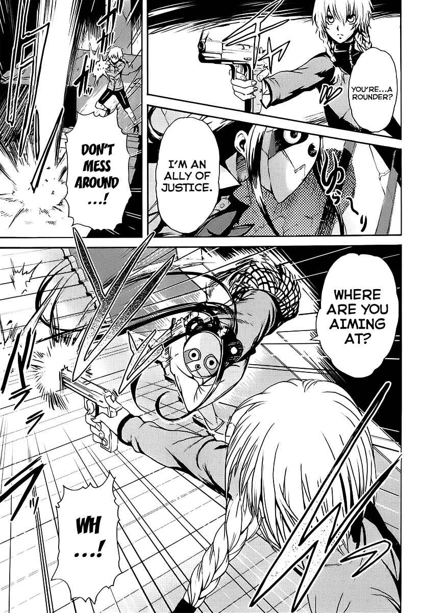 Page 13 Chapter 3 Steins;Gate - Rebellion of the Missing Ring