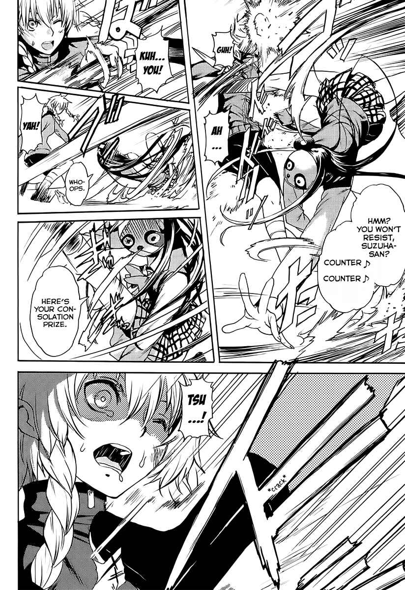 Page 16 Chapter 3 Steins;Gate - Rebellion of the Missing Ring