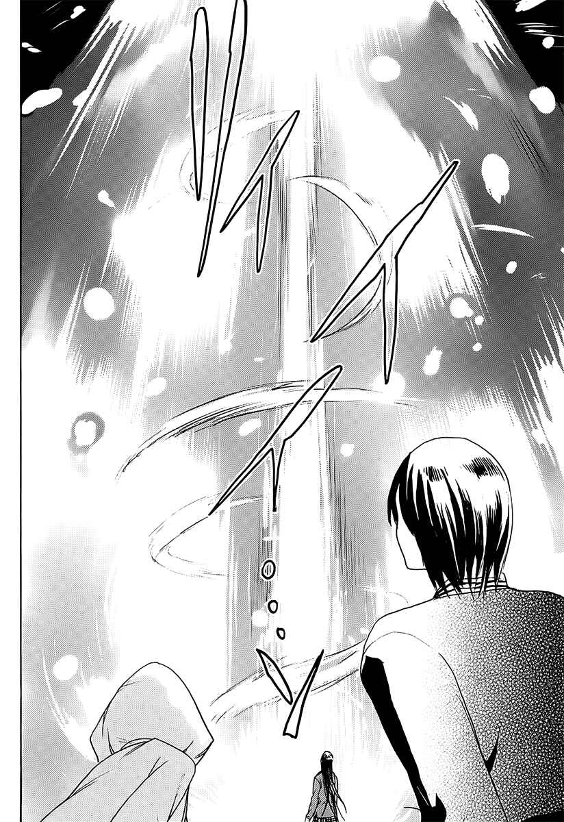 Page 29 Chapter 3 Steins;Gate - Rebellion of the Missing Ring