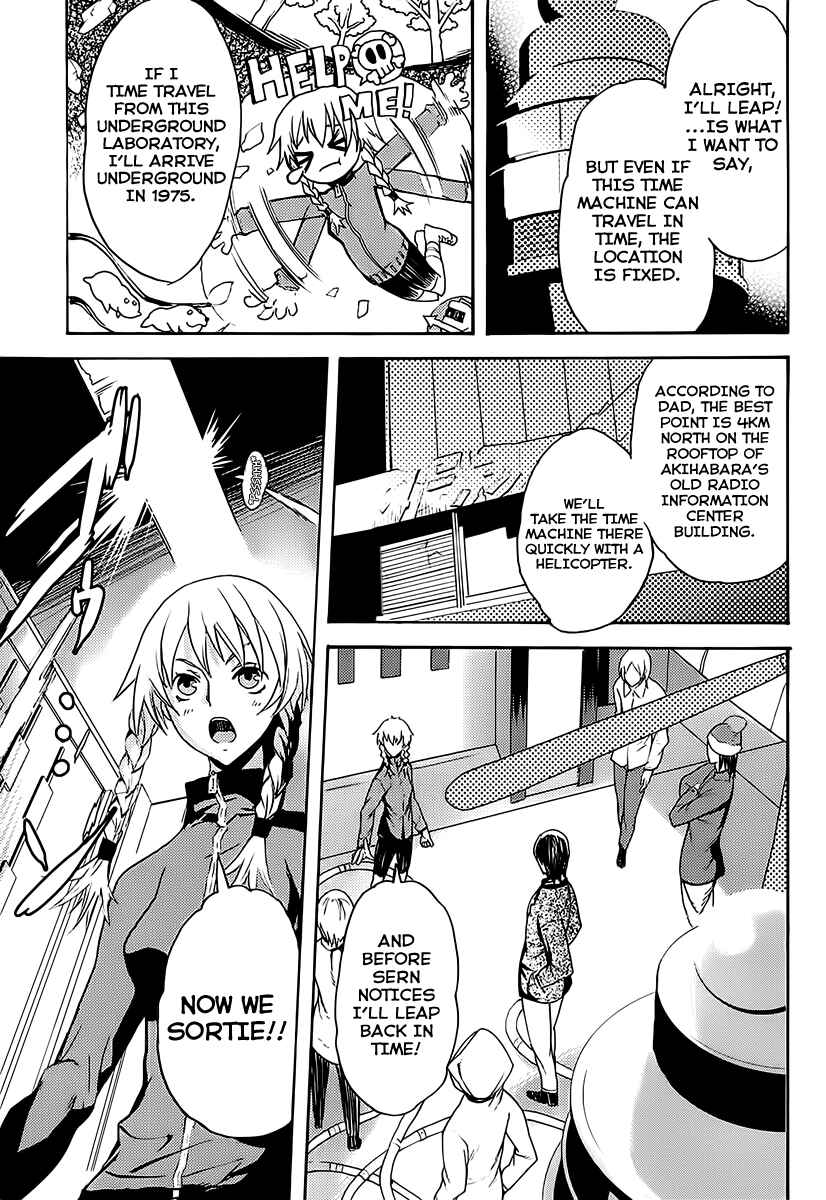 Page 3 Chapter 3 Steins;Gate - Rebellion of the Missing Ring