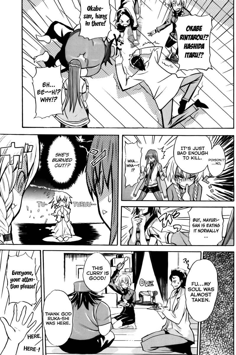 Page 11 Chapter 8 Steins;Gate - Rebellion of the Missing Ring