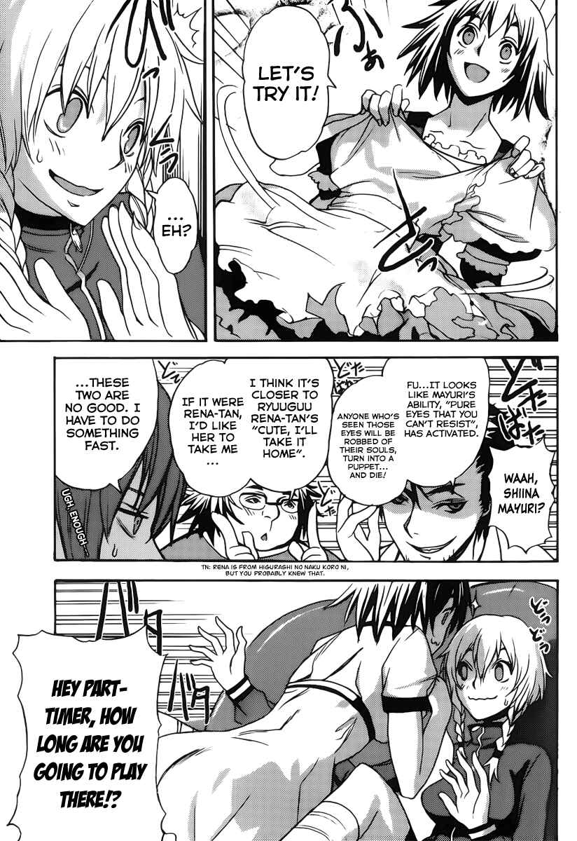 Page 23 Chapter 5 Steins;Gate - Rebellion of the Missing Ring