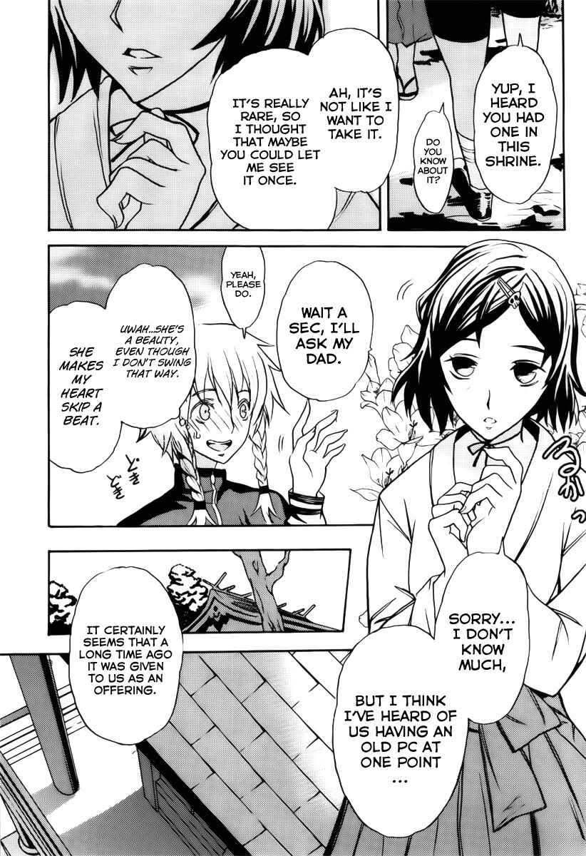 Page 25 Chapter 5 Steins;Gate - Rebellion of the Missing Ring