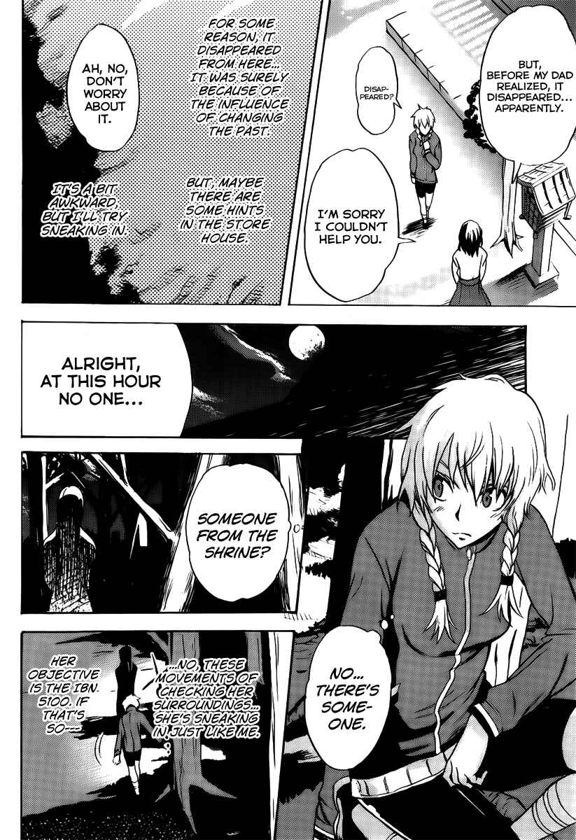 Page 26 Chapter 5 Steins;Gate - Rebellion of the Missing Ring