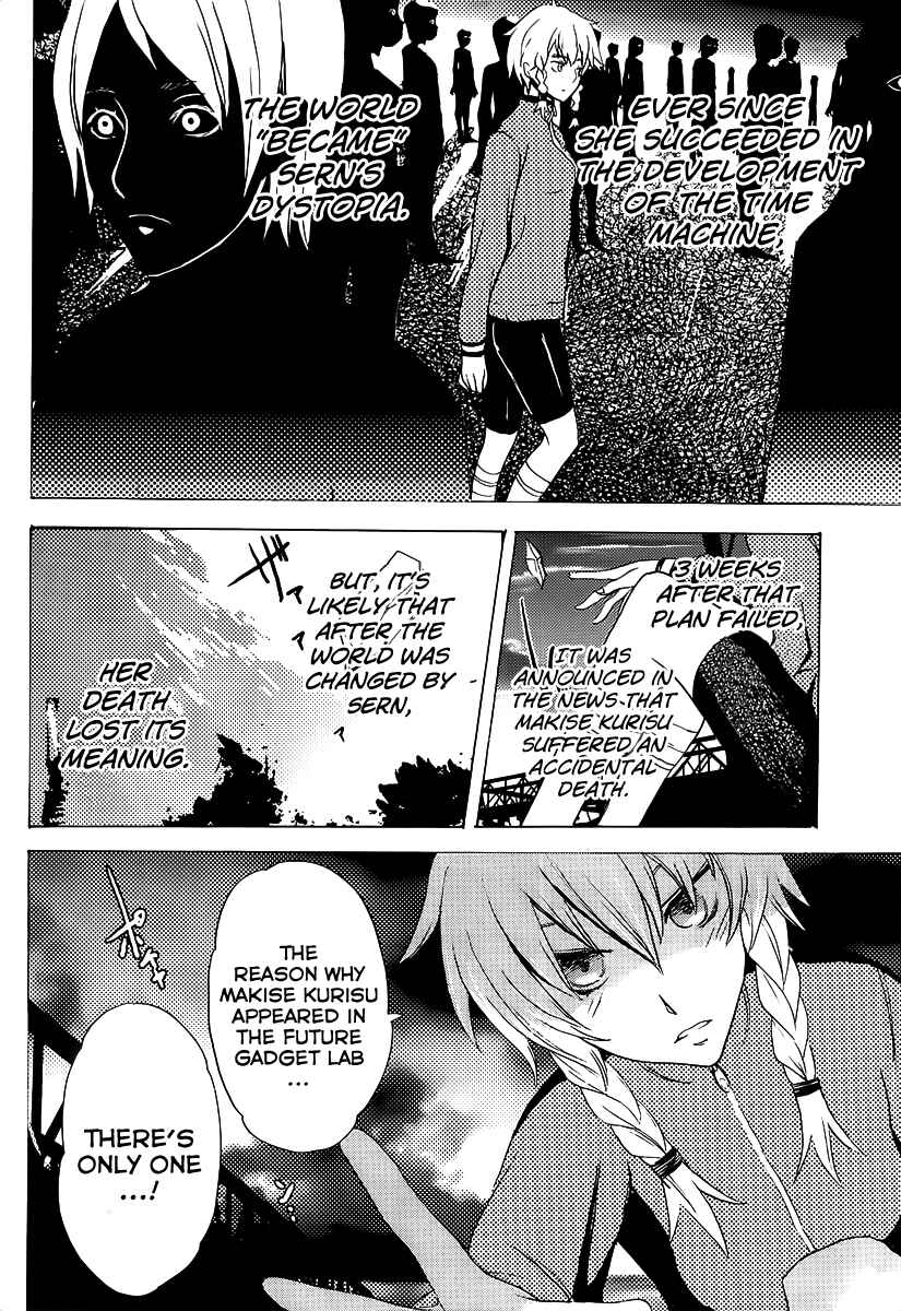 Page 4 Chapter 5 Steins;Gate - Rebellion of the Missing Ring