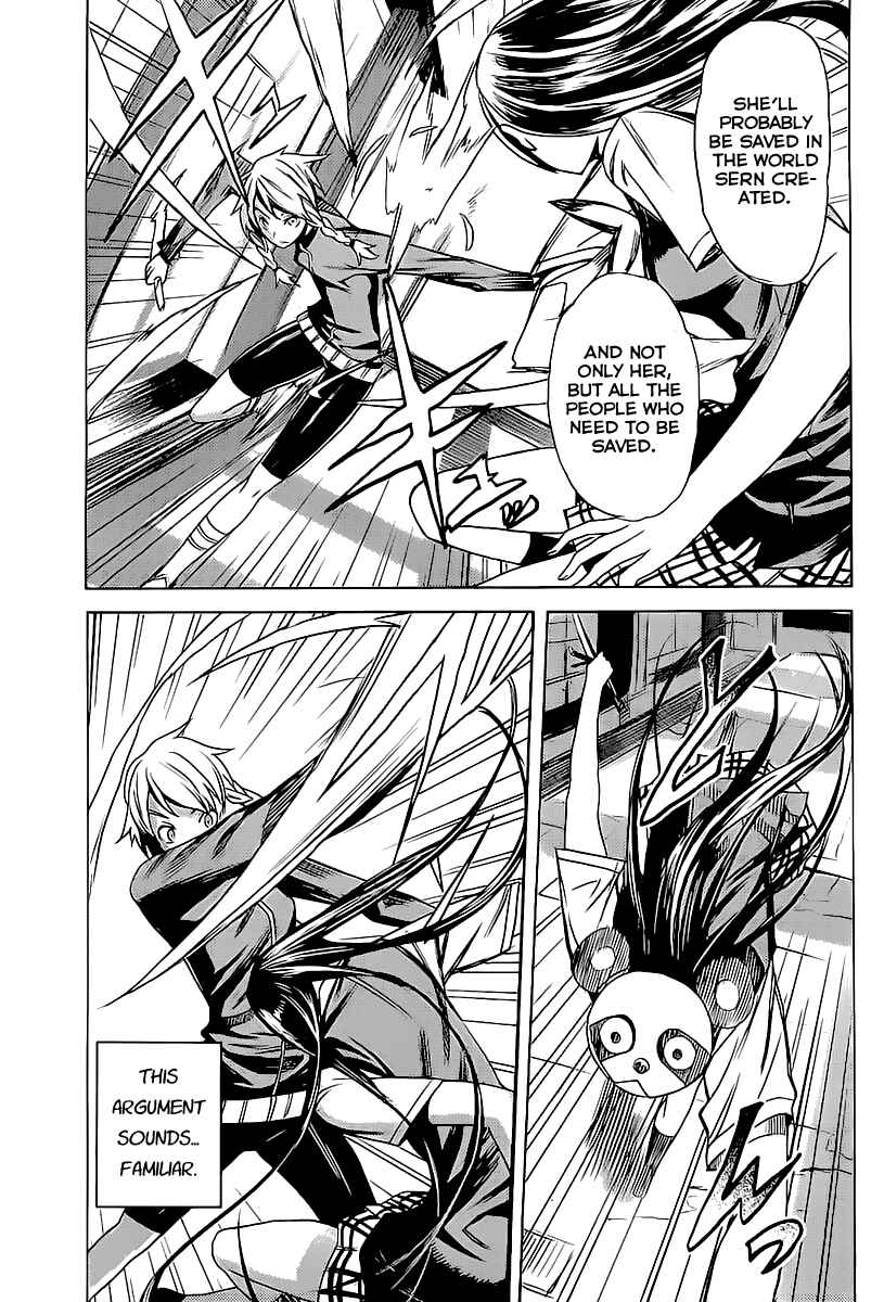Page 13 Chapter 18 Steins;Gate - Rebellion of the Missing Ring