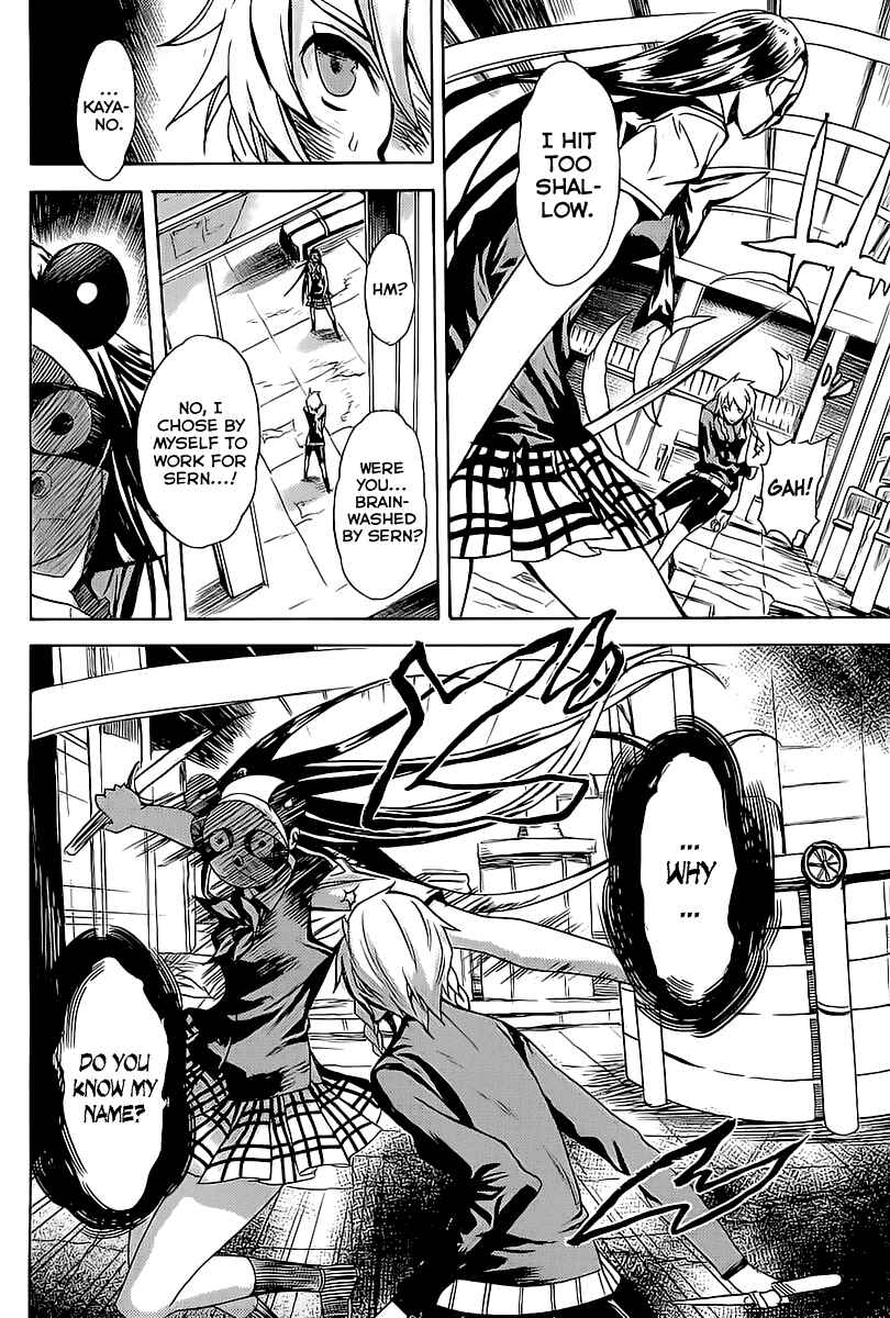 Page 16 Chapter 18 Steins;Gate - Rebellion of the Missing Ring