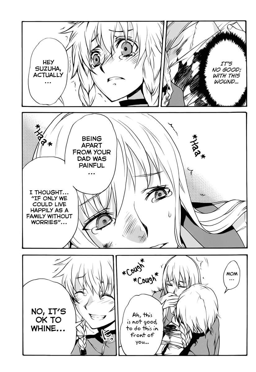 Page 25 Chapter 2 Steins;Gate - Rebellion of the Missing Ring