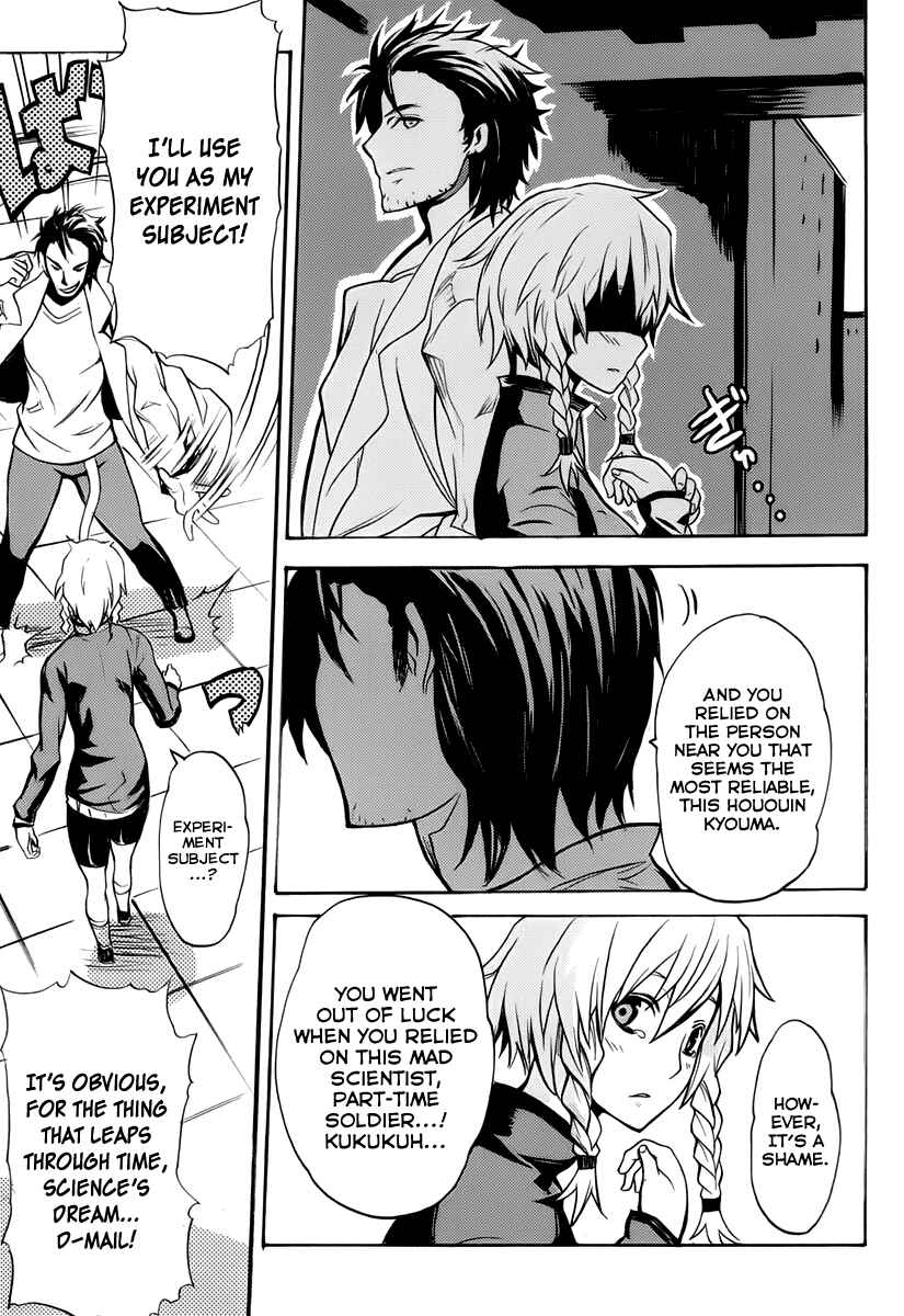 Page 17 Chapter 6 Steins;Gate - Rebellion of the Missing Ring