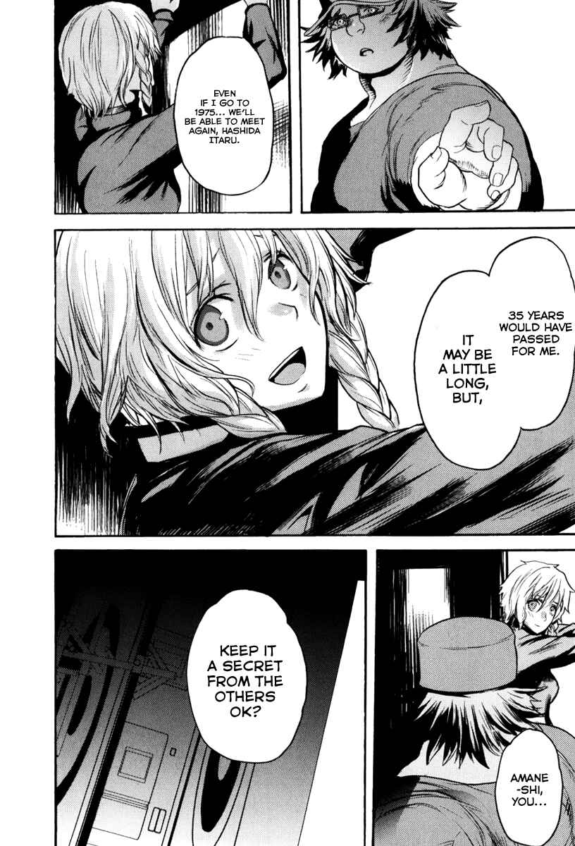 Page 11 Chapter 11 Steins;Gate - Rebellion of the Missing Ring
