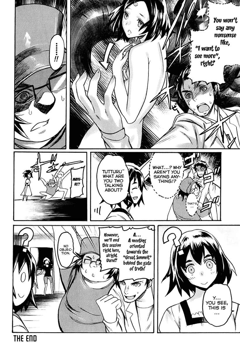 Page 4 Chapter 12.5 Steins;Gate - Rebellion of the Missing Ring