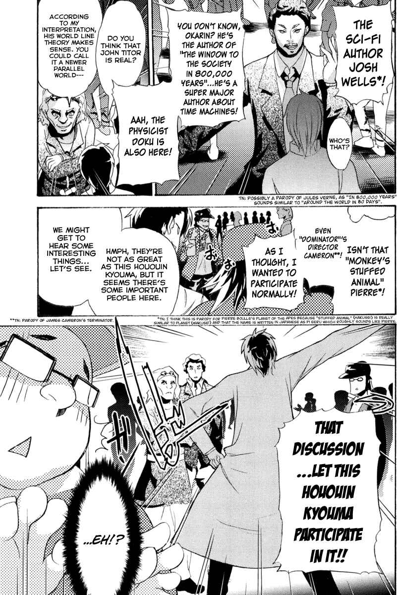 Page 15 Chapter 7 Steins;Gate - Rebellion of the Missing Ring