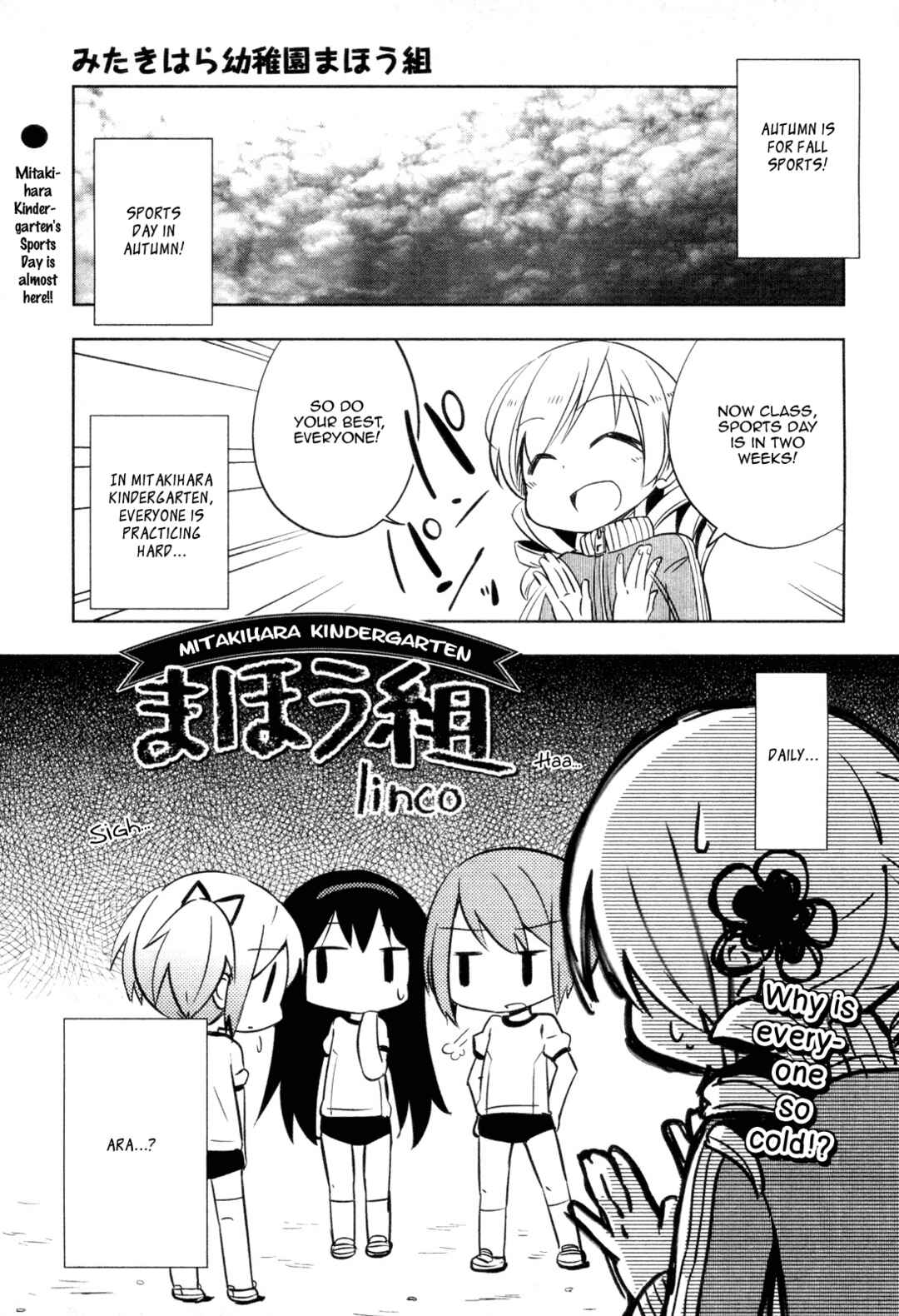 Page 1 Chapter 3 Mitakihara Youchien Mahou-gumi