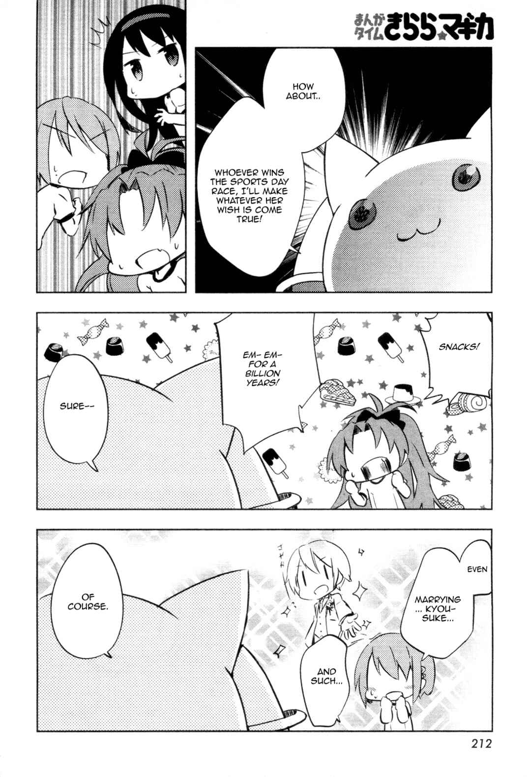 Page 4 Chapter 3 Mitakihara Youchien Mahou-gumi