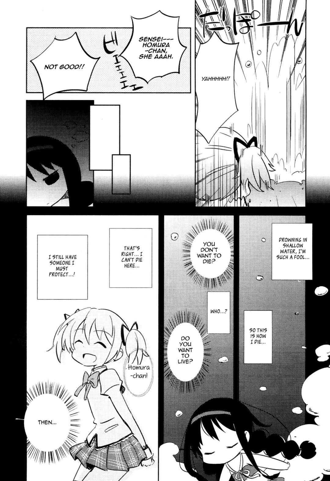 Page 9 Chapter 2 Mitakihara Youchien Mahou-gumi