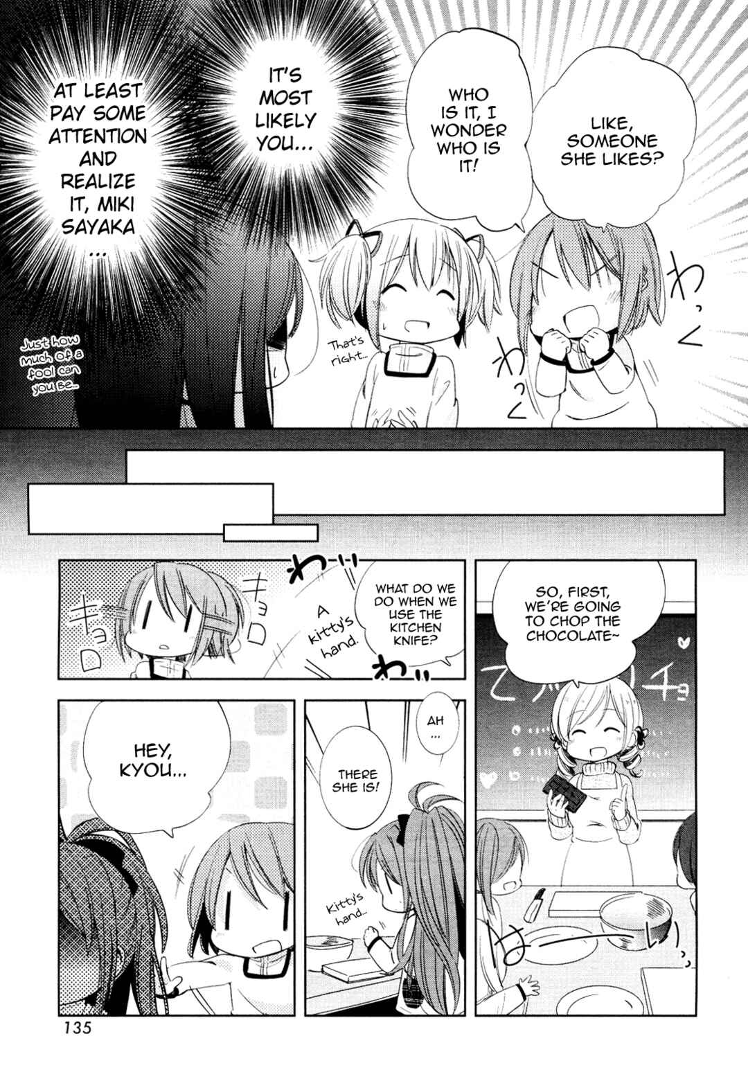 Page 5 Chapter 5 Mitakihara Youchien Mahou-gumi